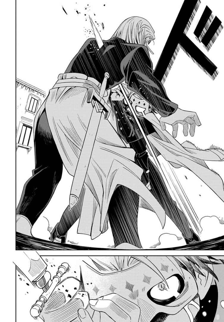 Chapter 1 - halaman 51