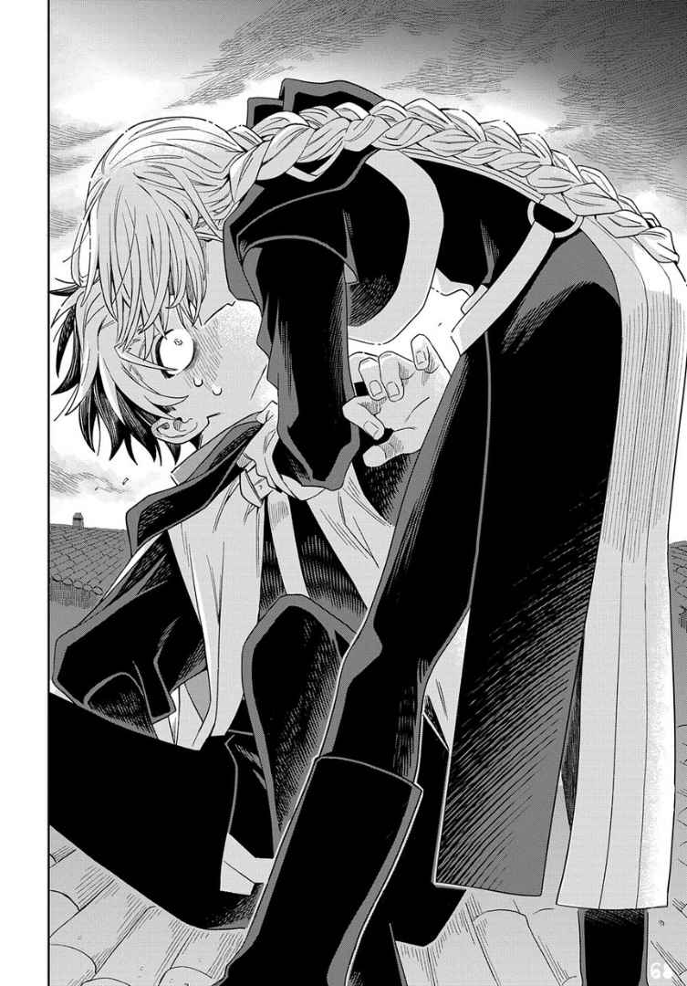 Chapter 1 - halaman 68