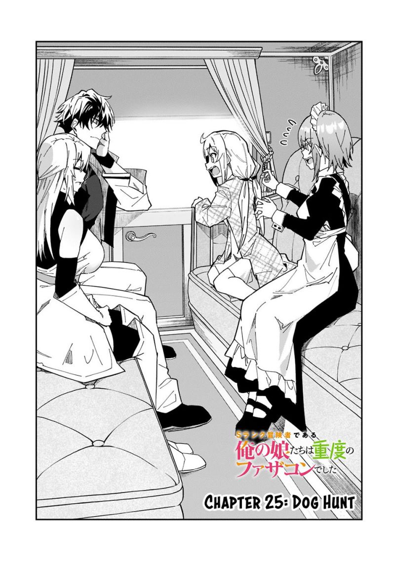 Chapter 25 - halaman 4