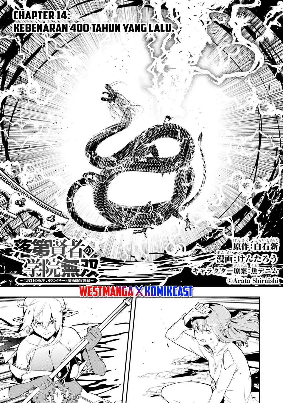 Chapter 14 - halaman 3
