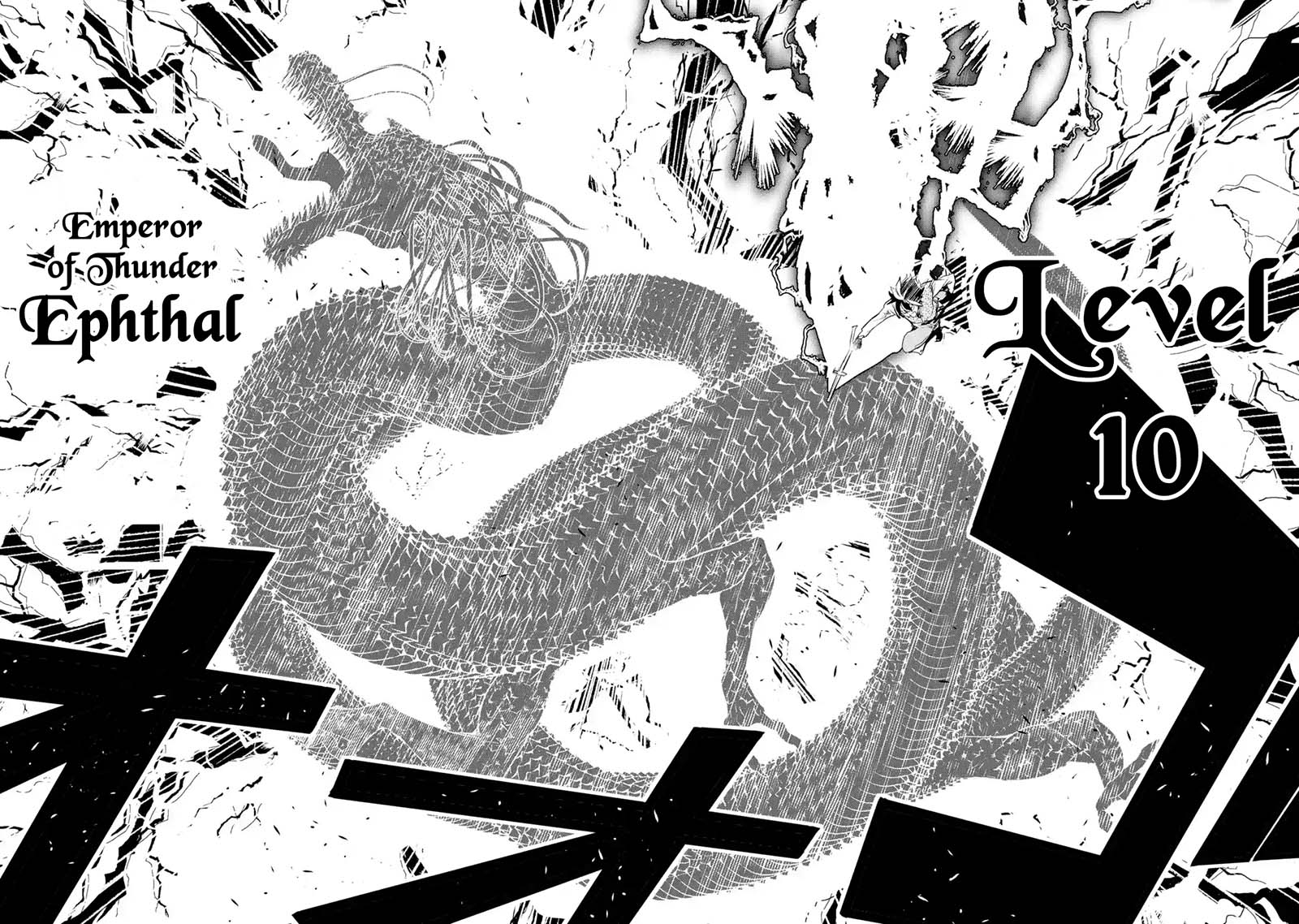 Chapter 13.7 - halaman 13
