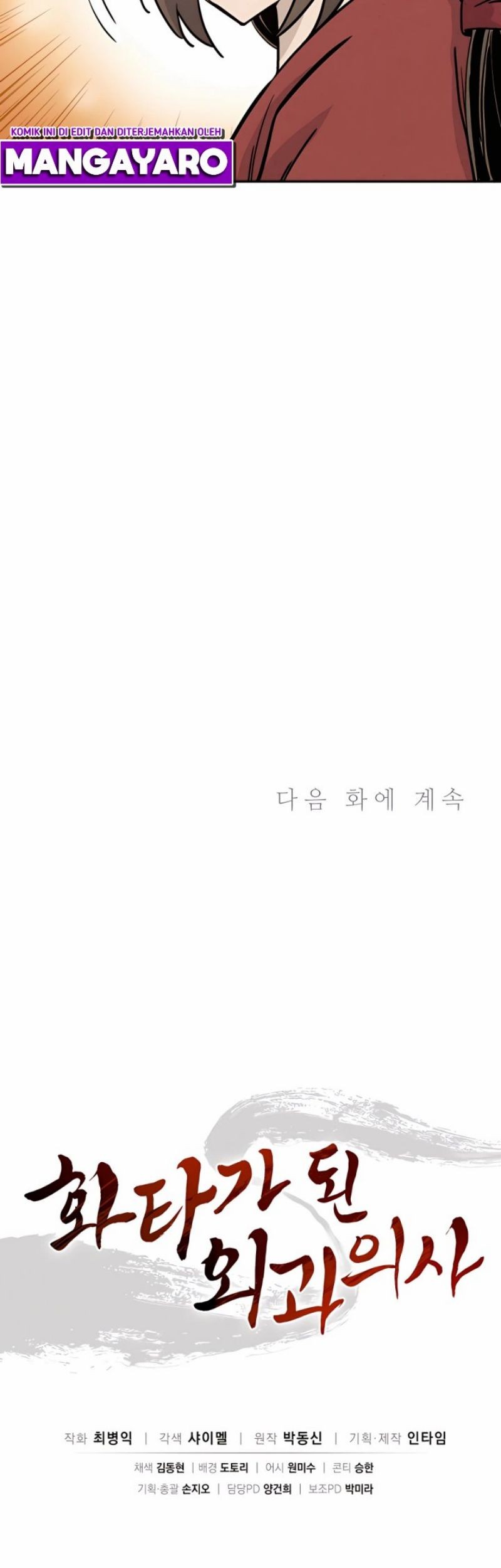 Chapter 54 - halaman 77
