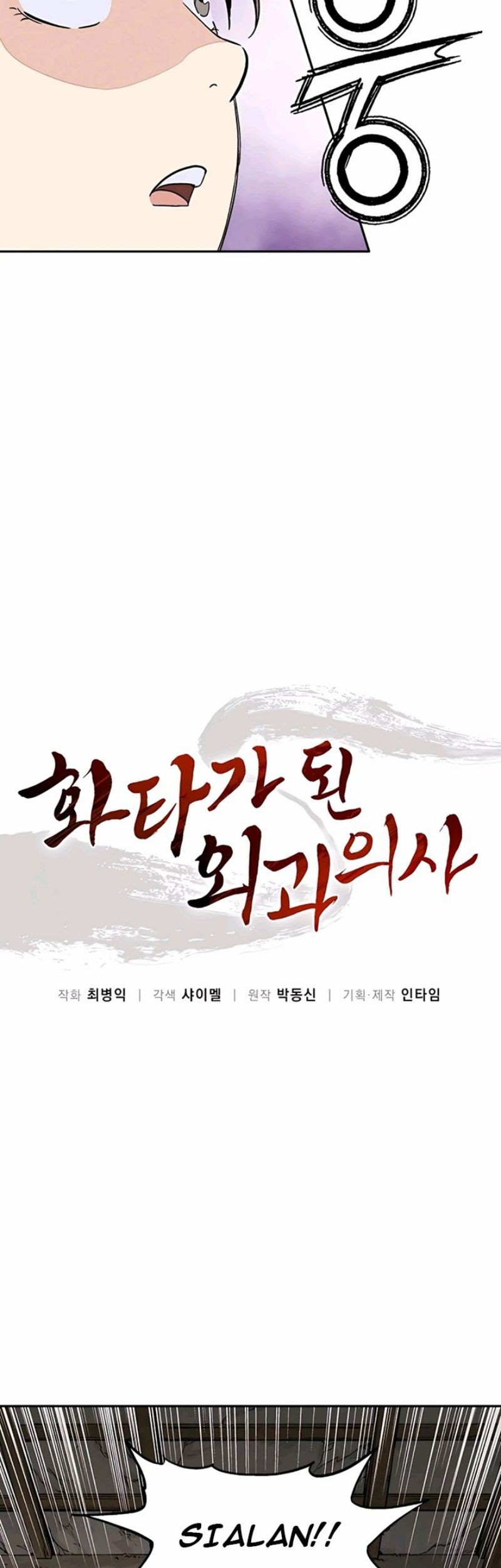 Chapter 52 - halaman 19