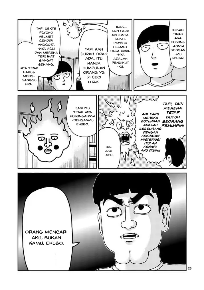 Chapter 94.2 - halaman 14