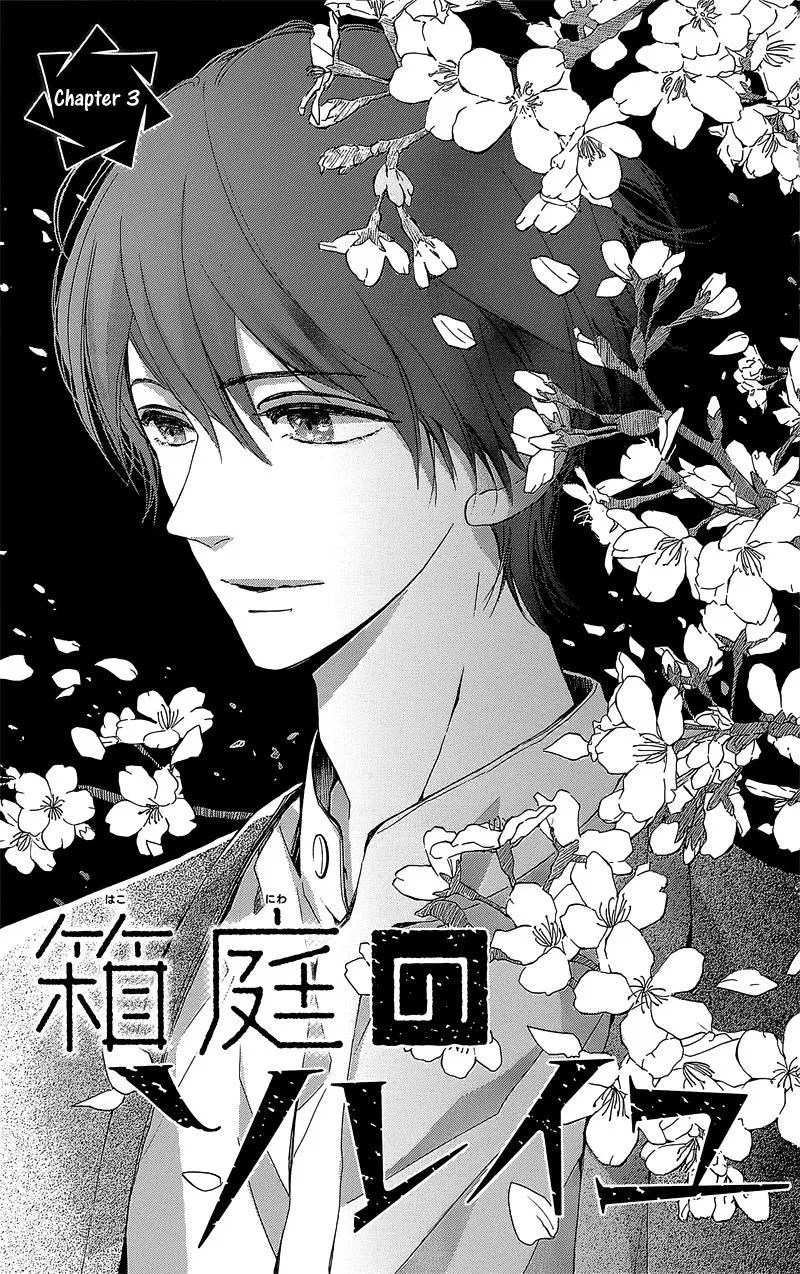 Chapter 3 - halaman 3