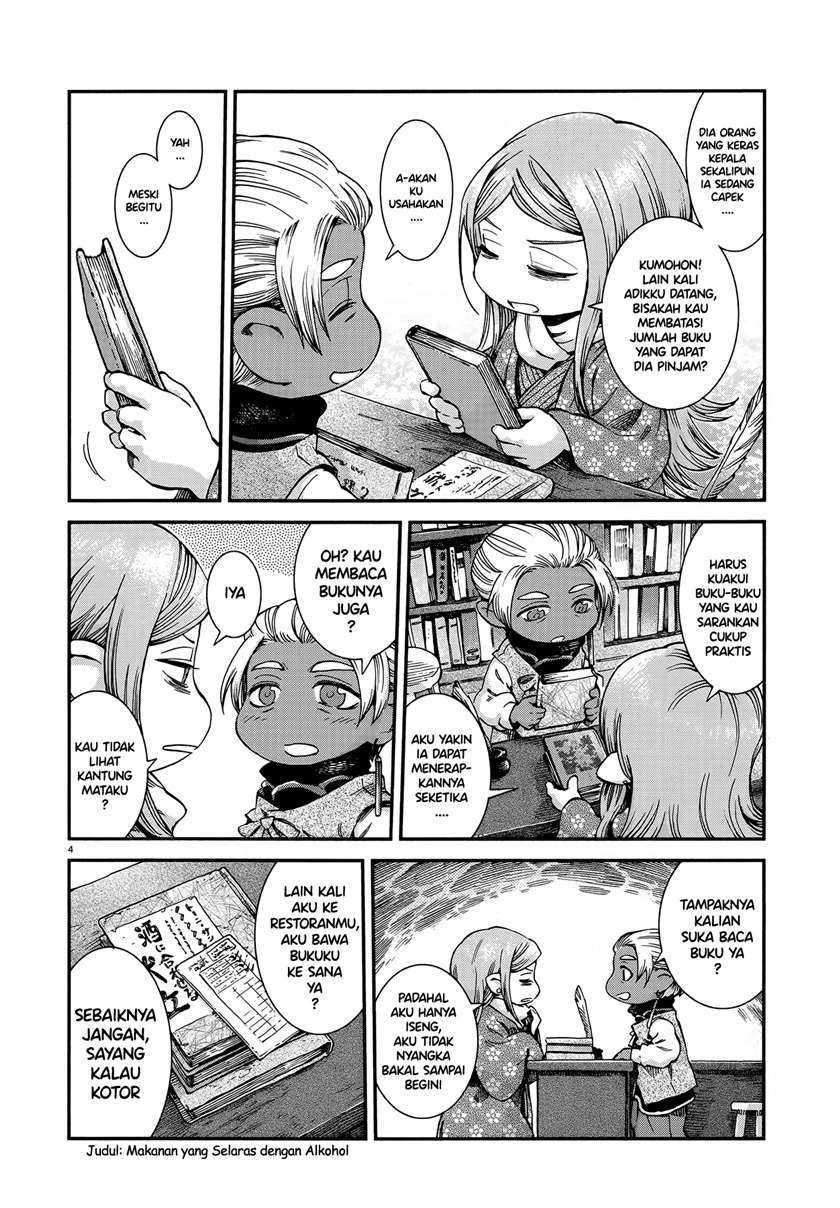 Chapter 53 - halaman 5