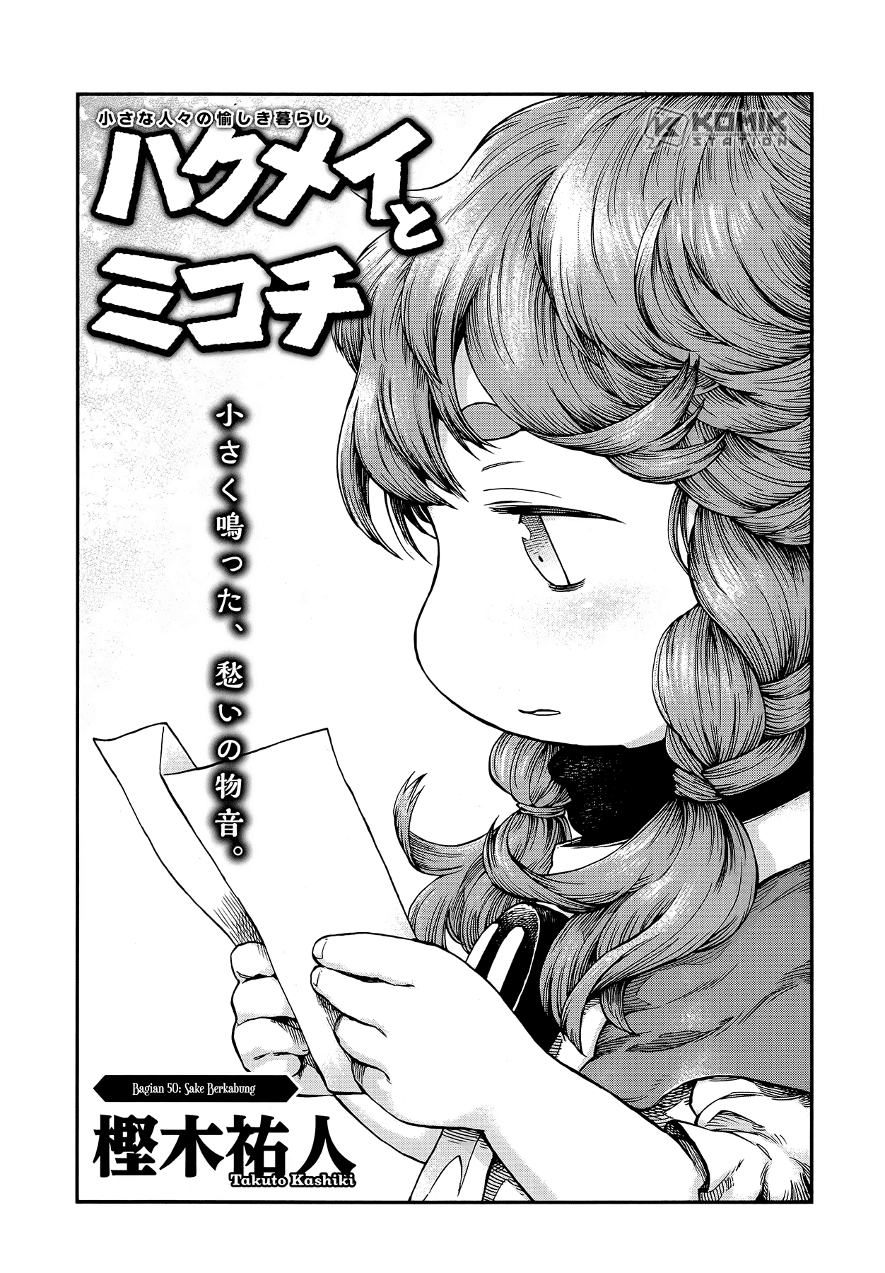 Chapter 50 - halaman 3