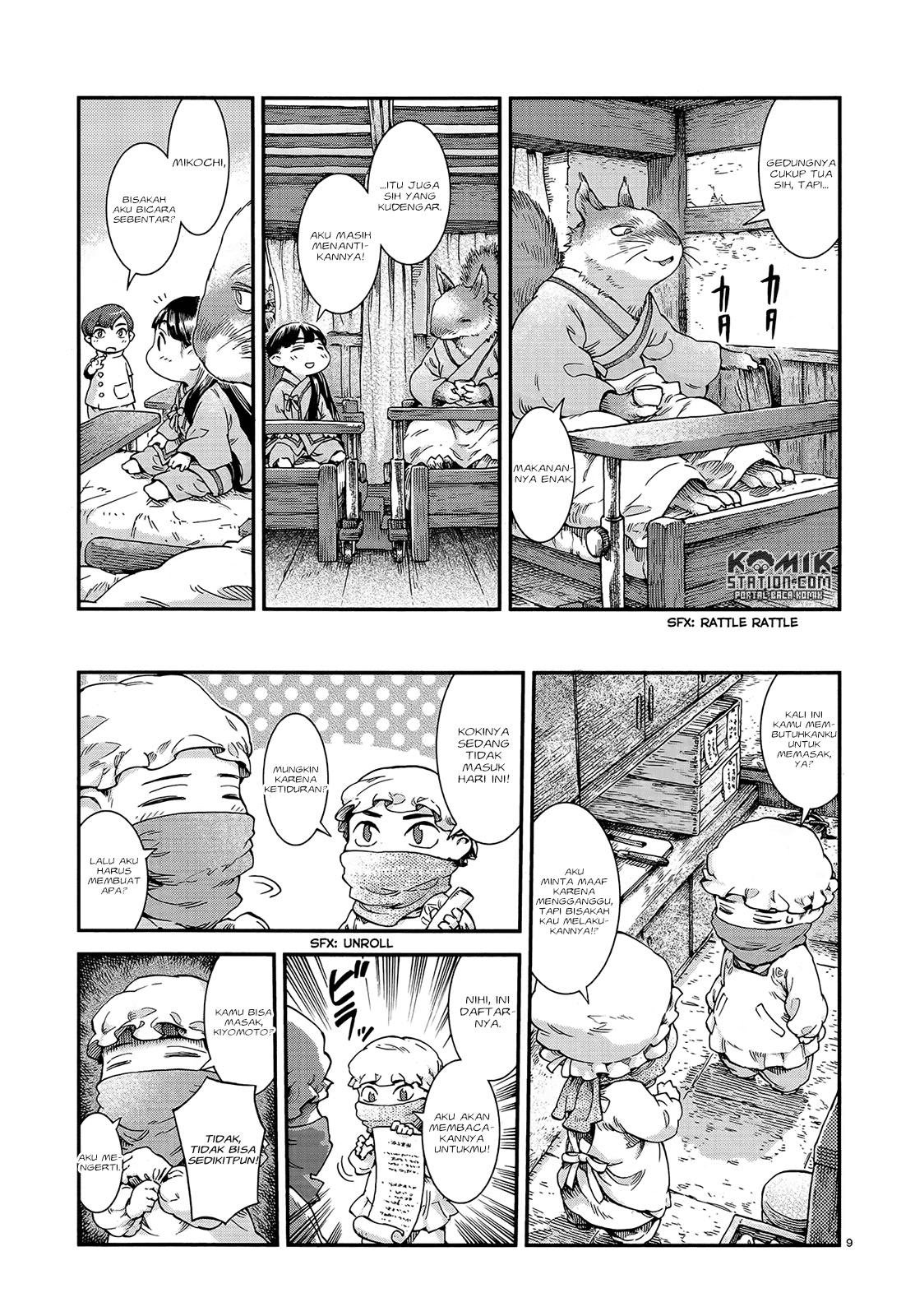 Chapter 48 - halaman 12