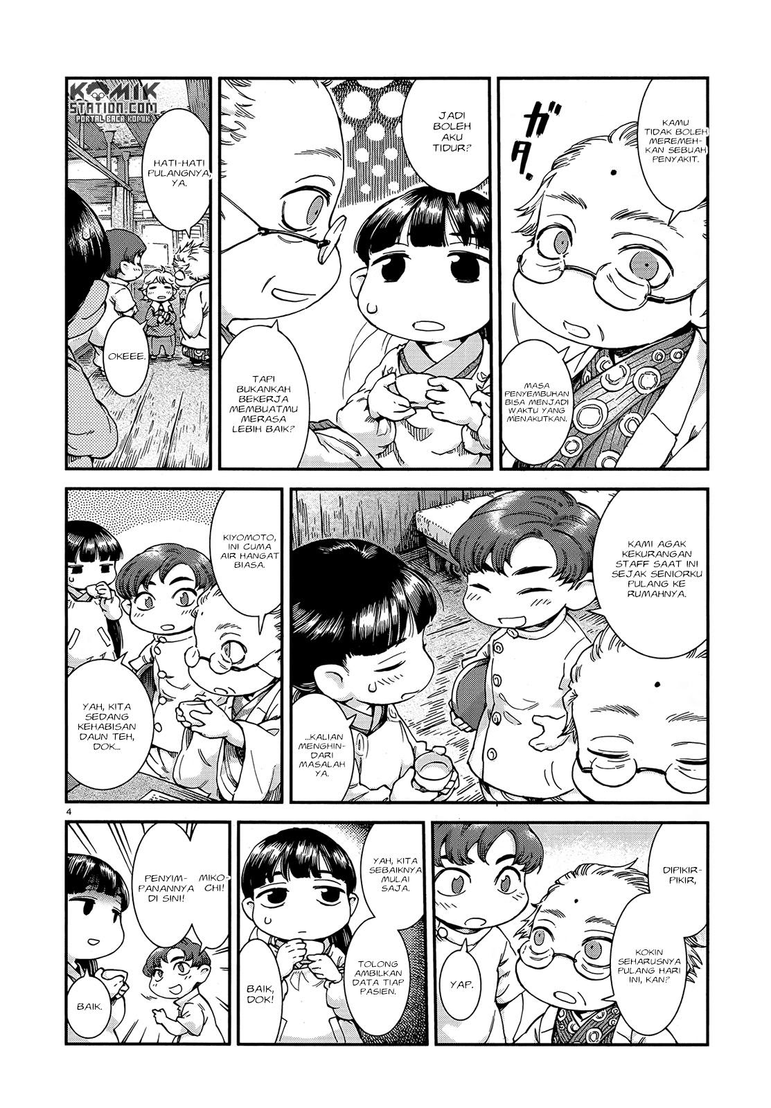 Chapter 48 - halaman 7