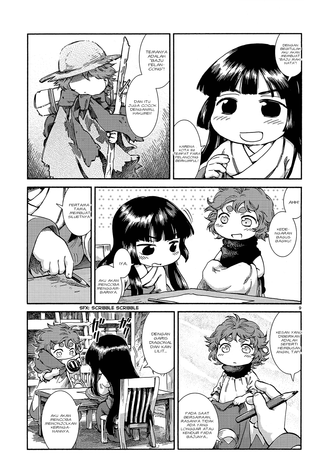 Chapter 43 - halaman 12