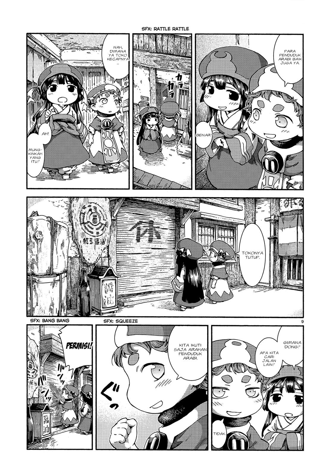Chapter 42 - halaman 12