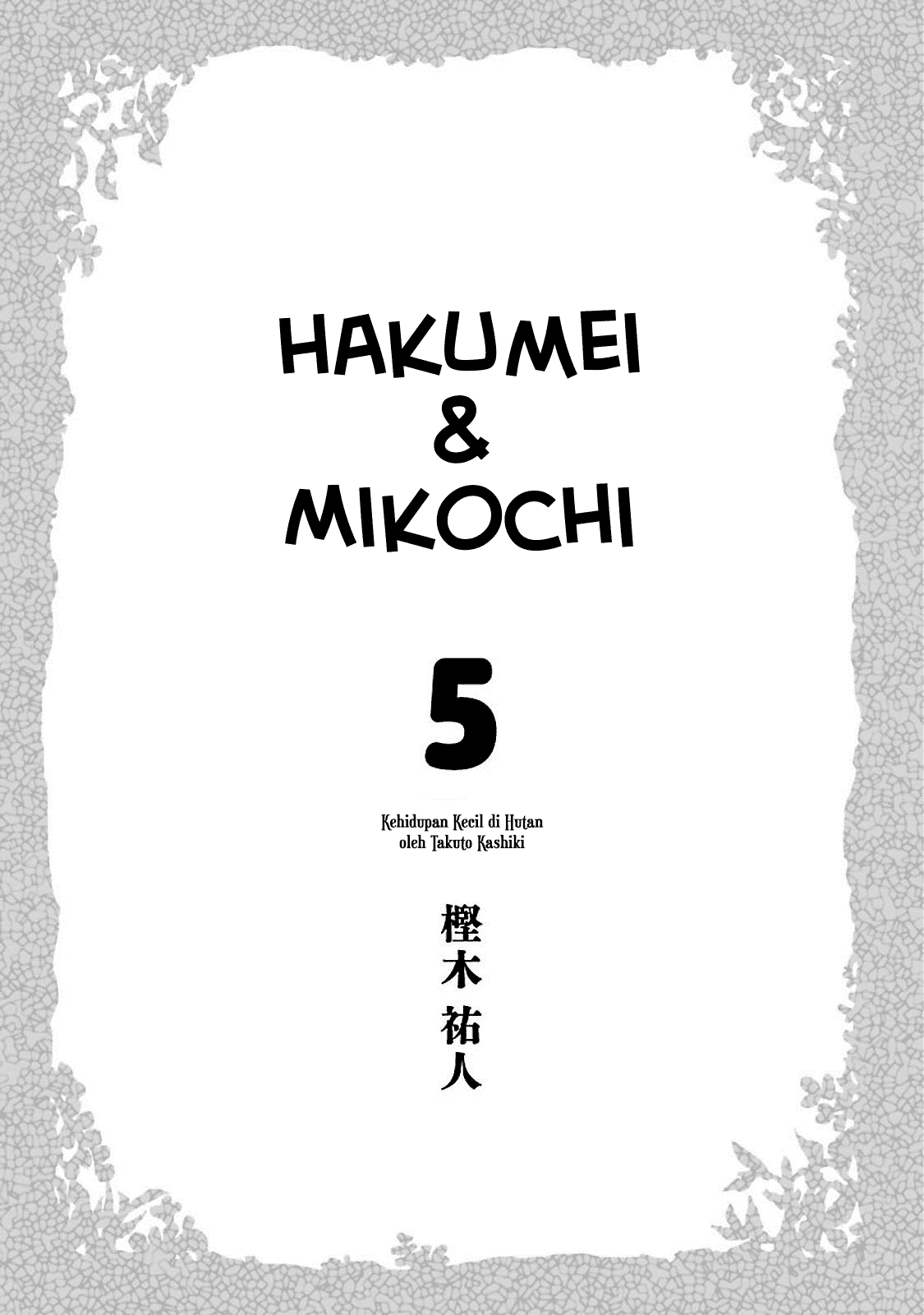 Chapter 27 - halaman 5