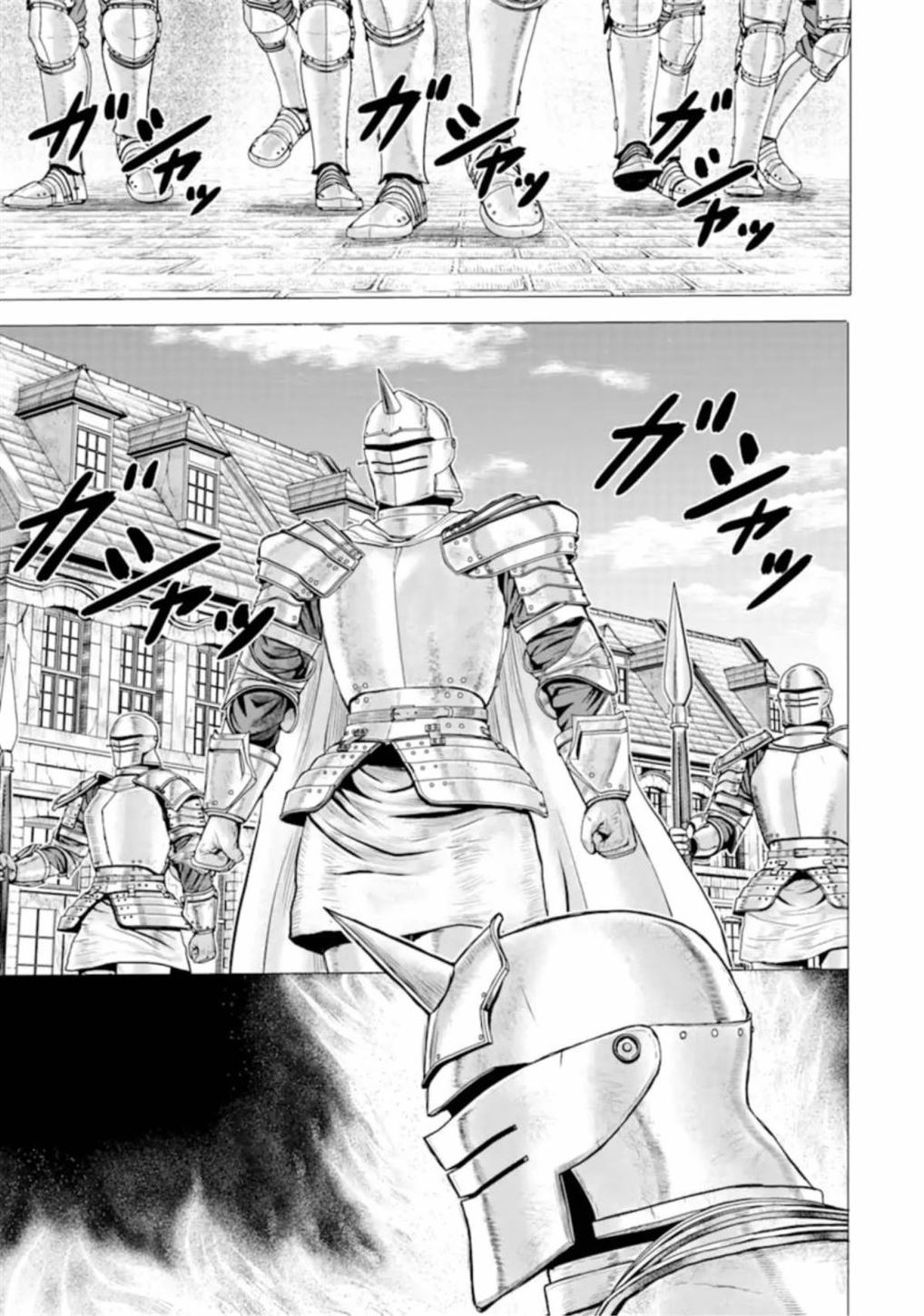 Chapter 1 - halaman 15
