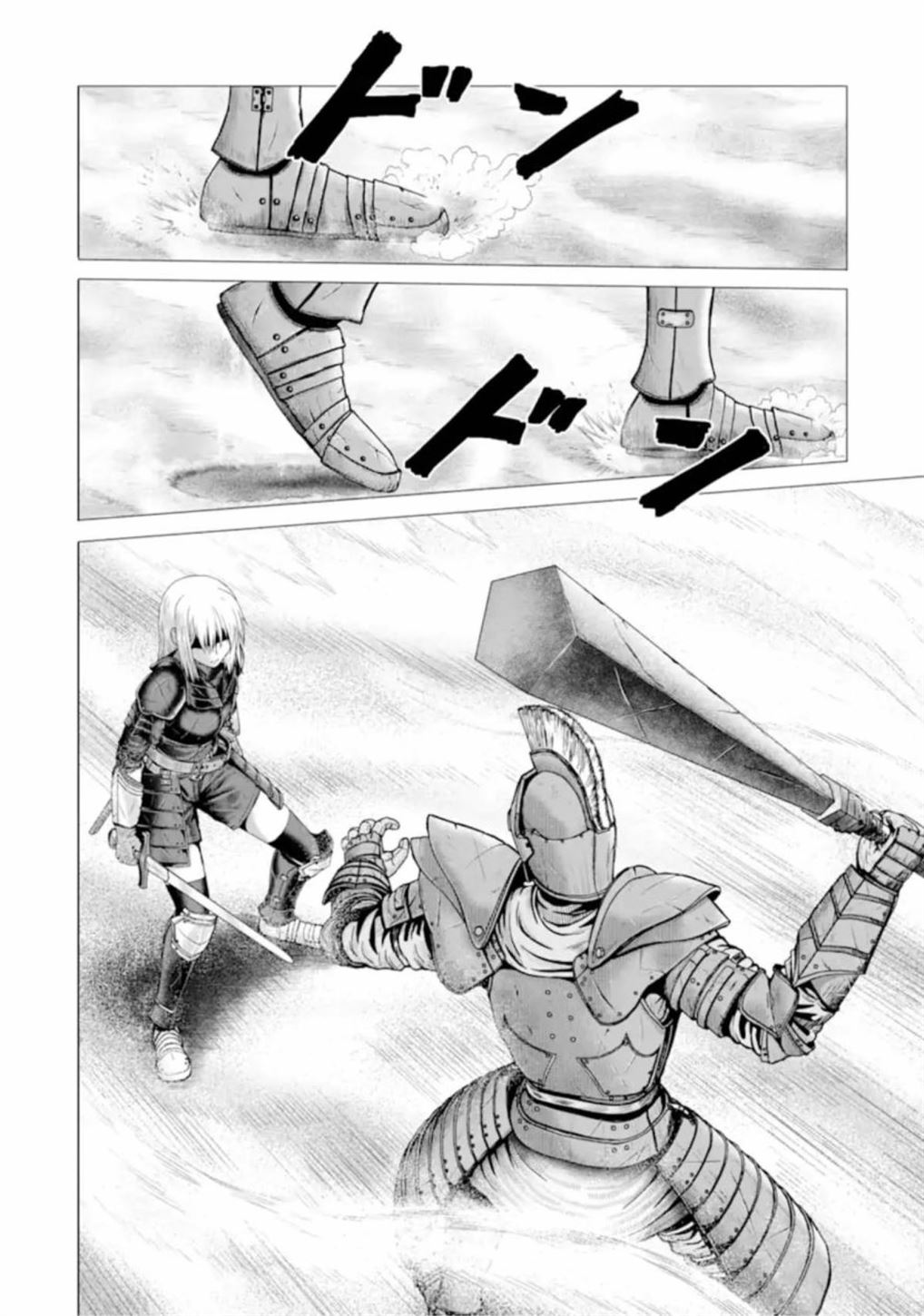 Chapter 1 - halaman 4