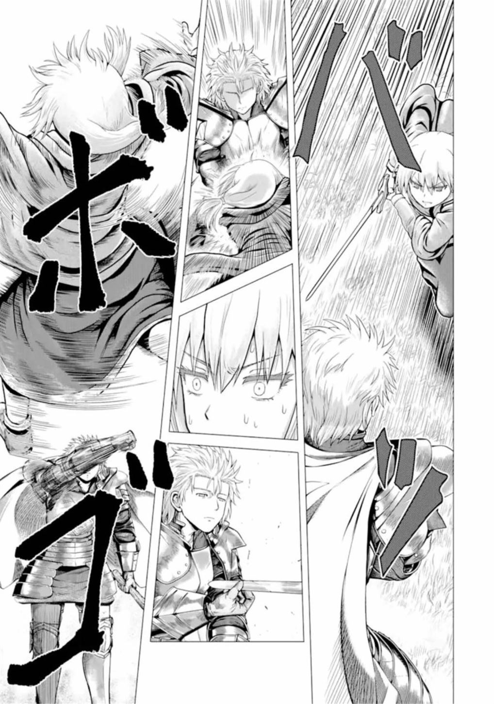Chapter 1 - halaman 32