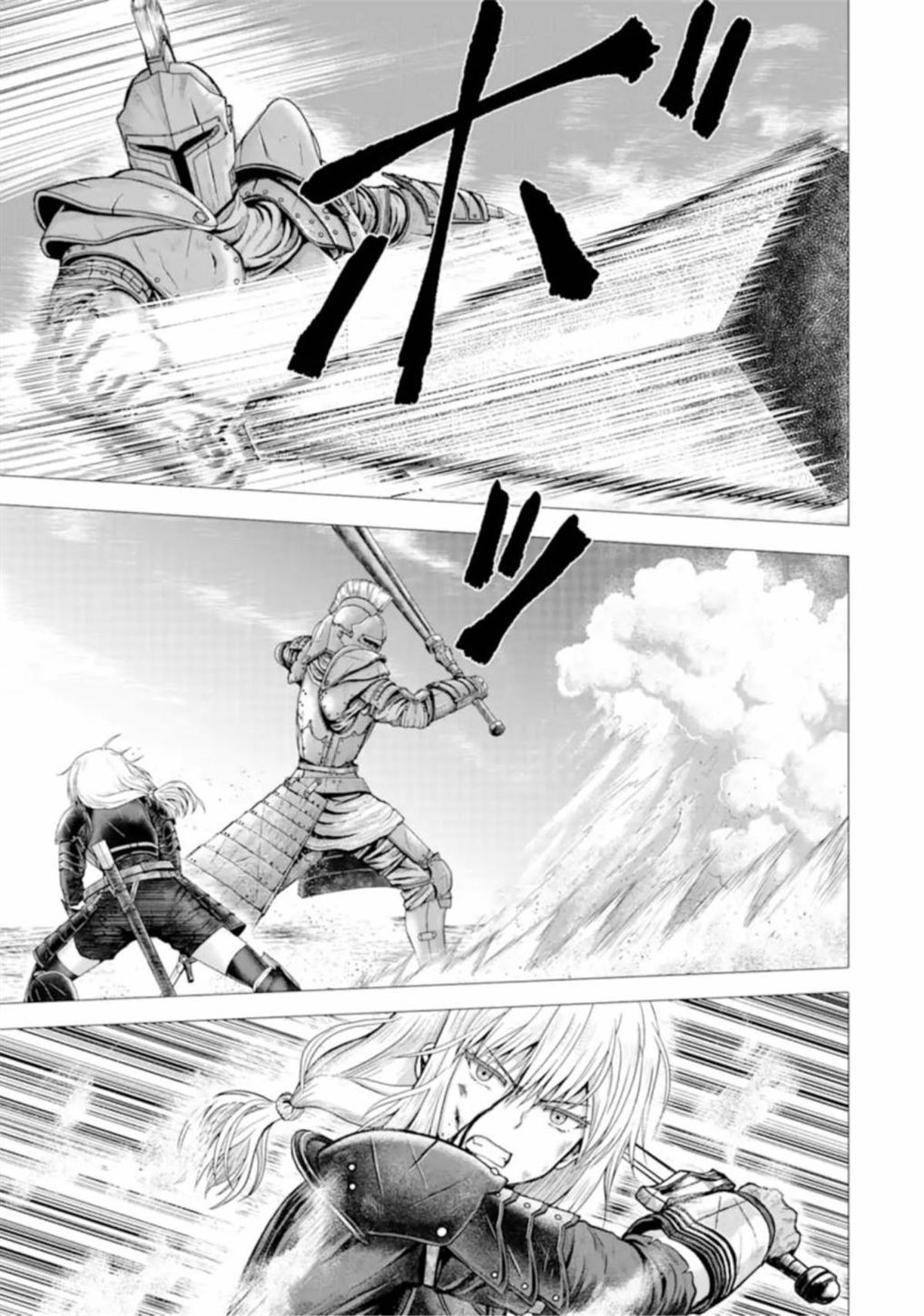 Chapter 1 - halaman 5