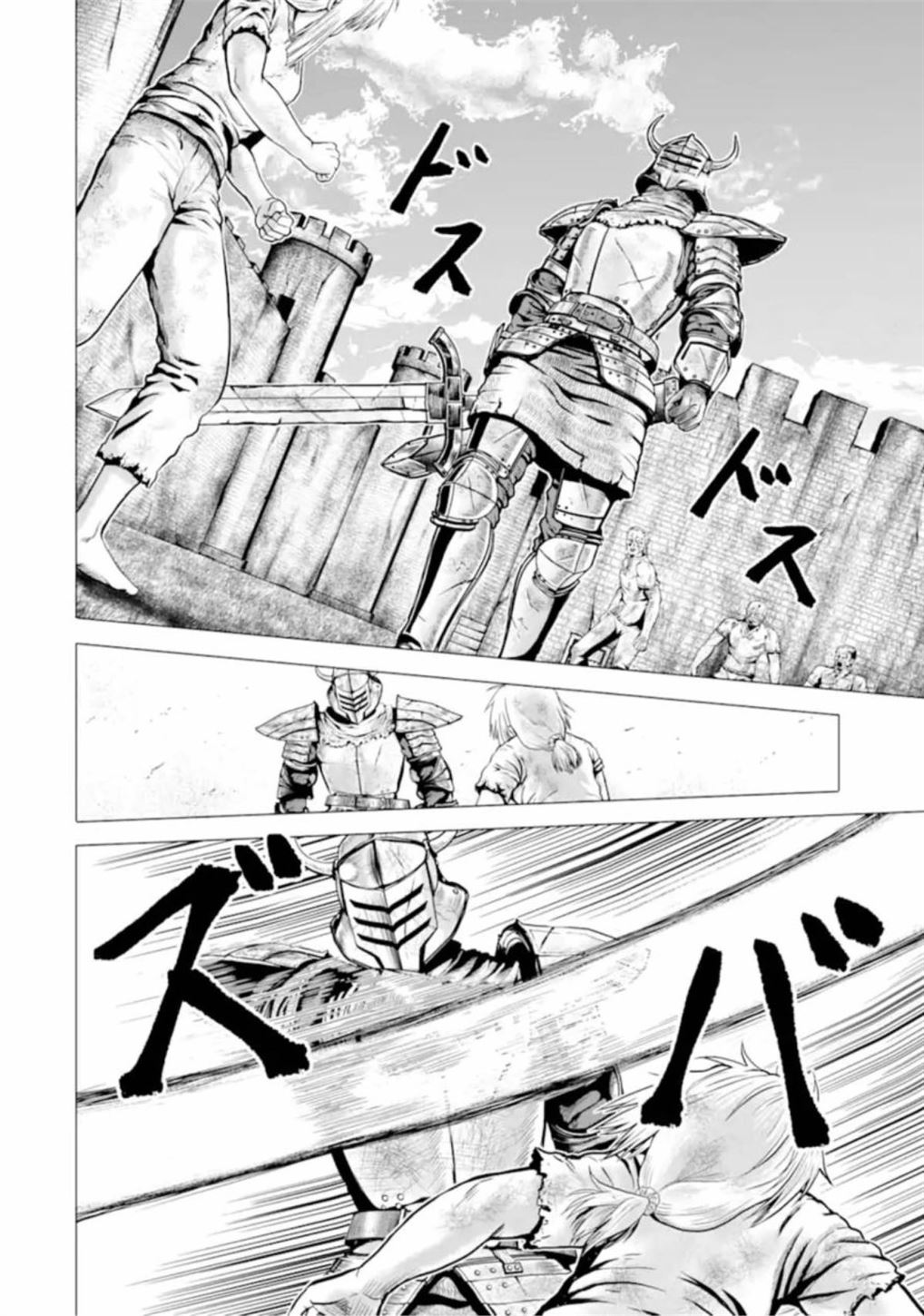 Chapter 1 - halaman 47