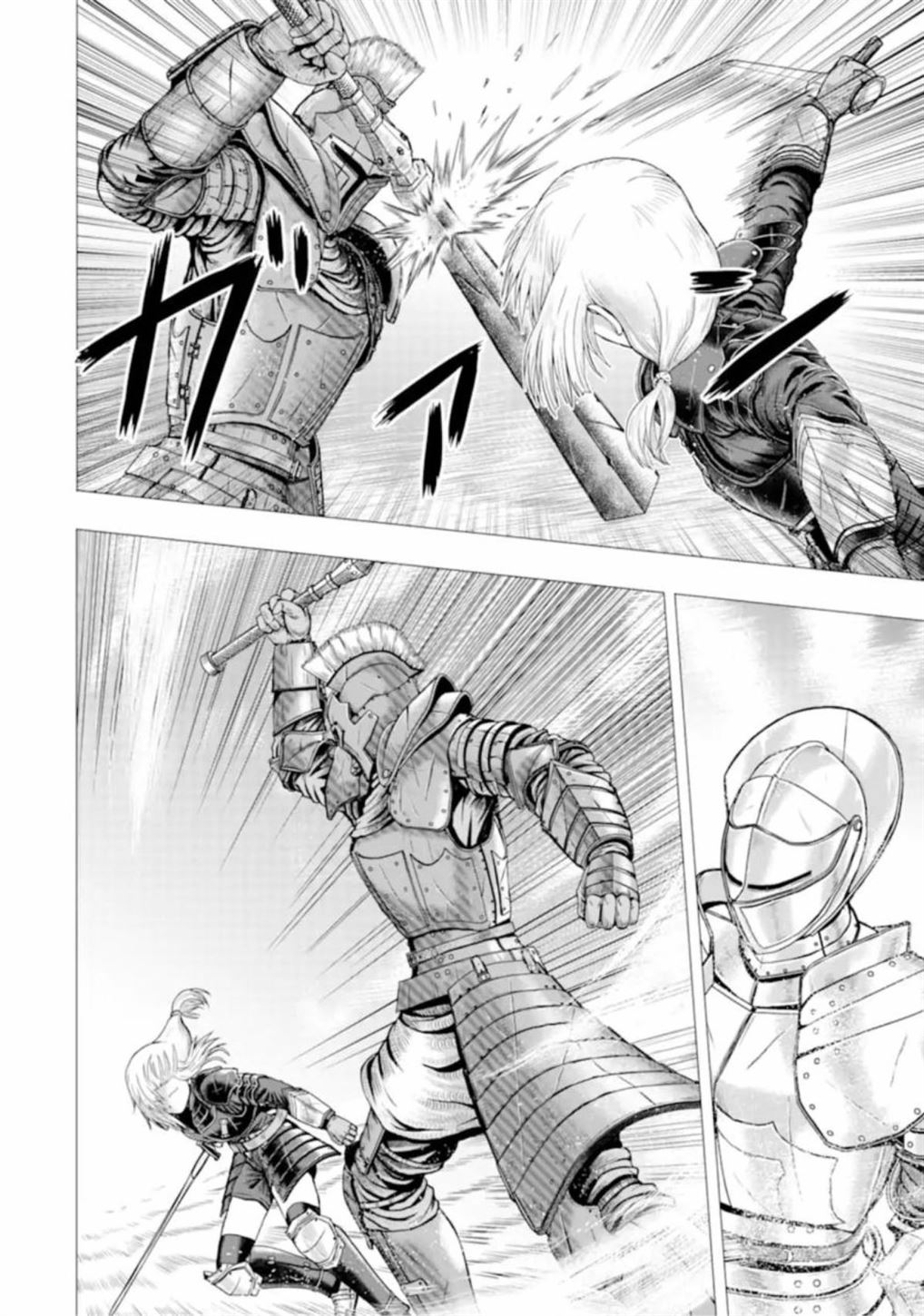 Chapter 1 - halaman 6