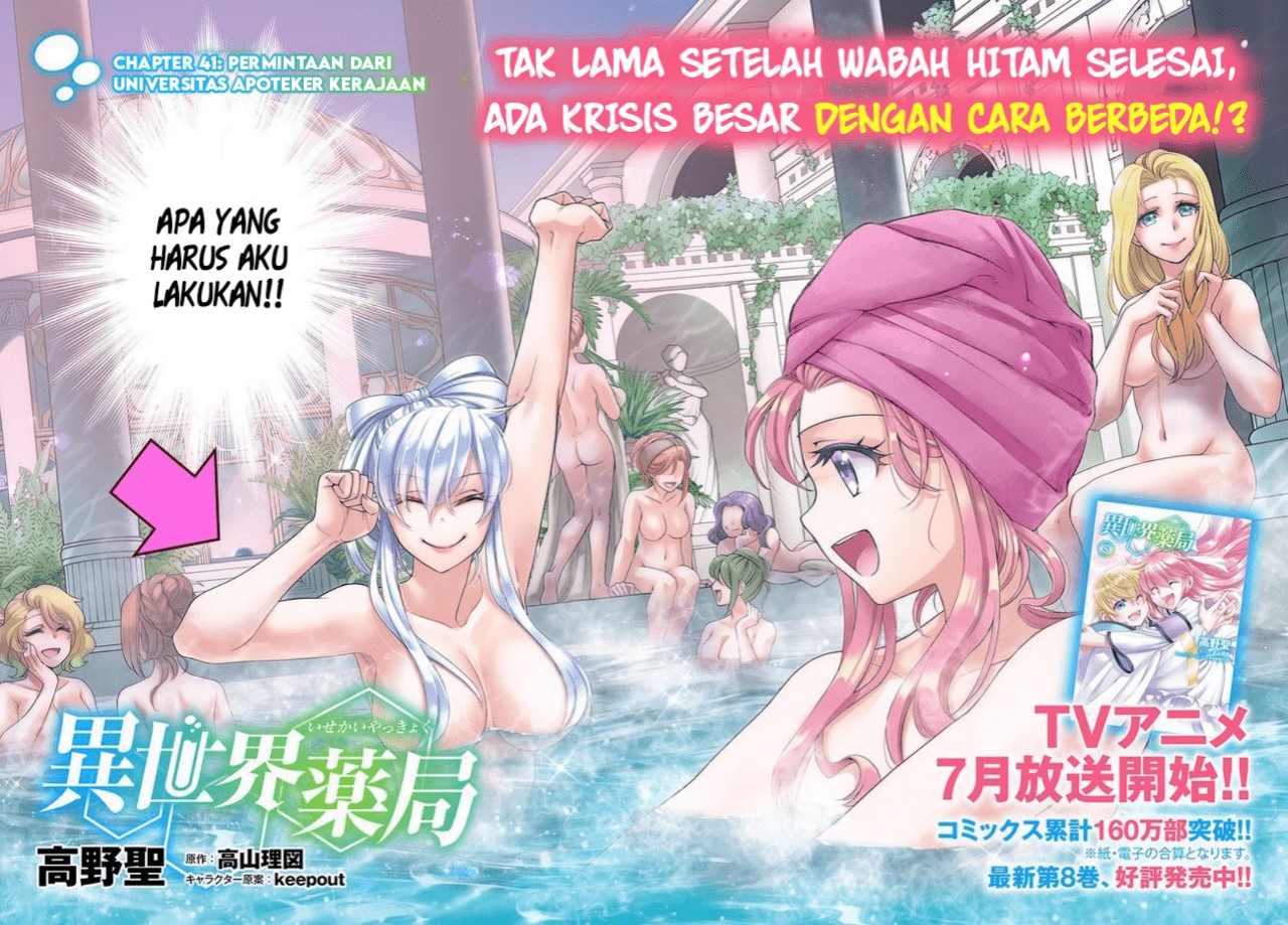 Chapter 41 - halaman 4