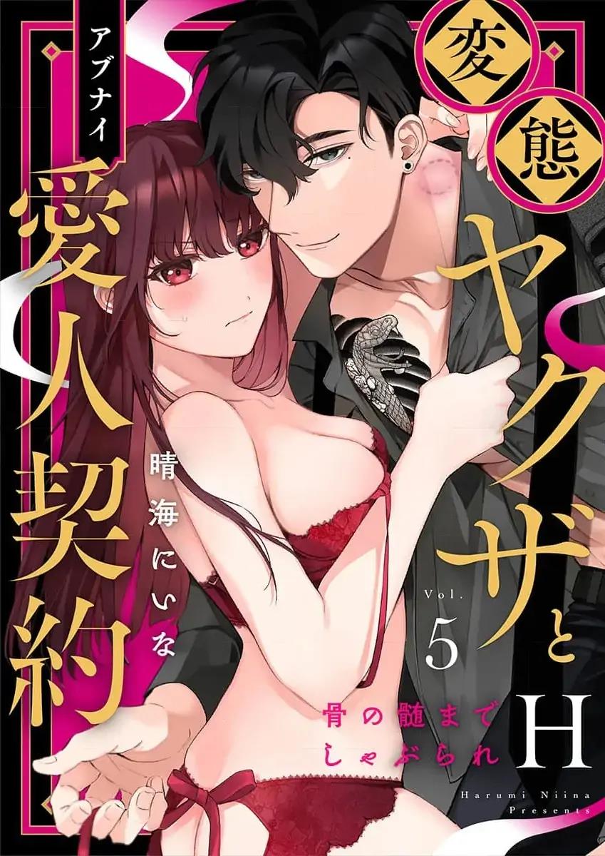 Chapter 5 - halaman 2