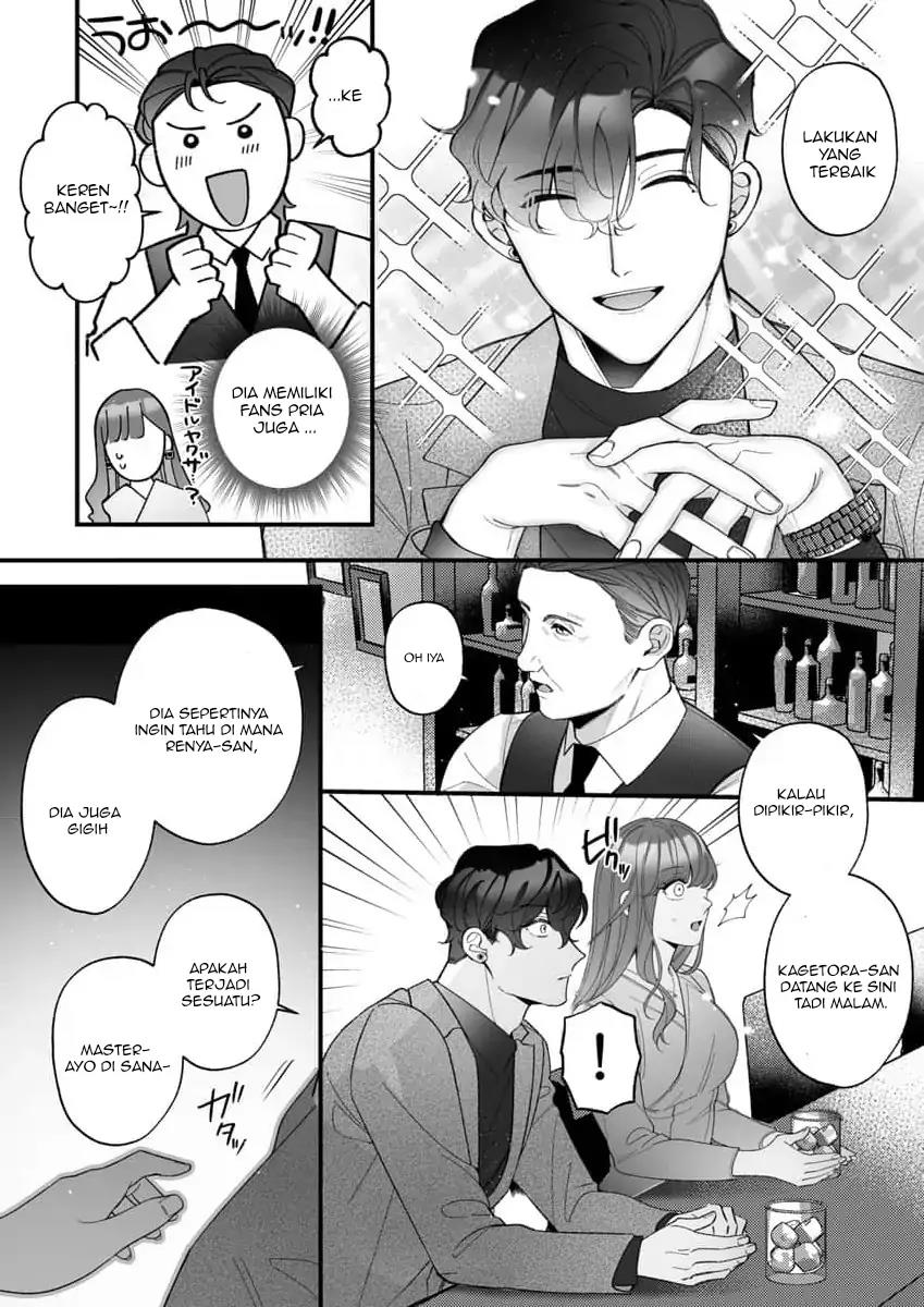 Chapter 5 - halaman 17