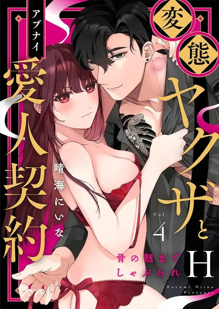 Chapter 4 - halaman 2