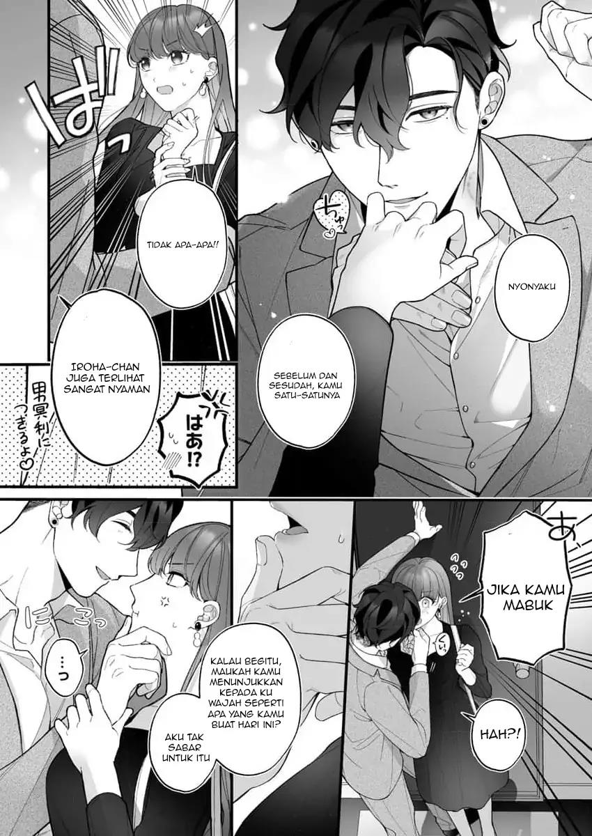 Chapter 2 - halaman 15