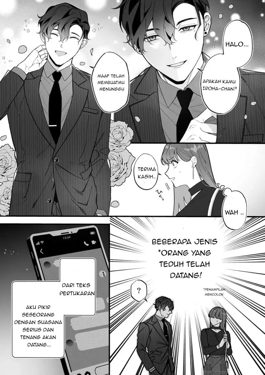 Chapter 1 - halaman 7
