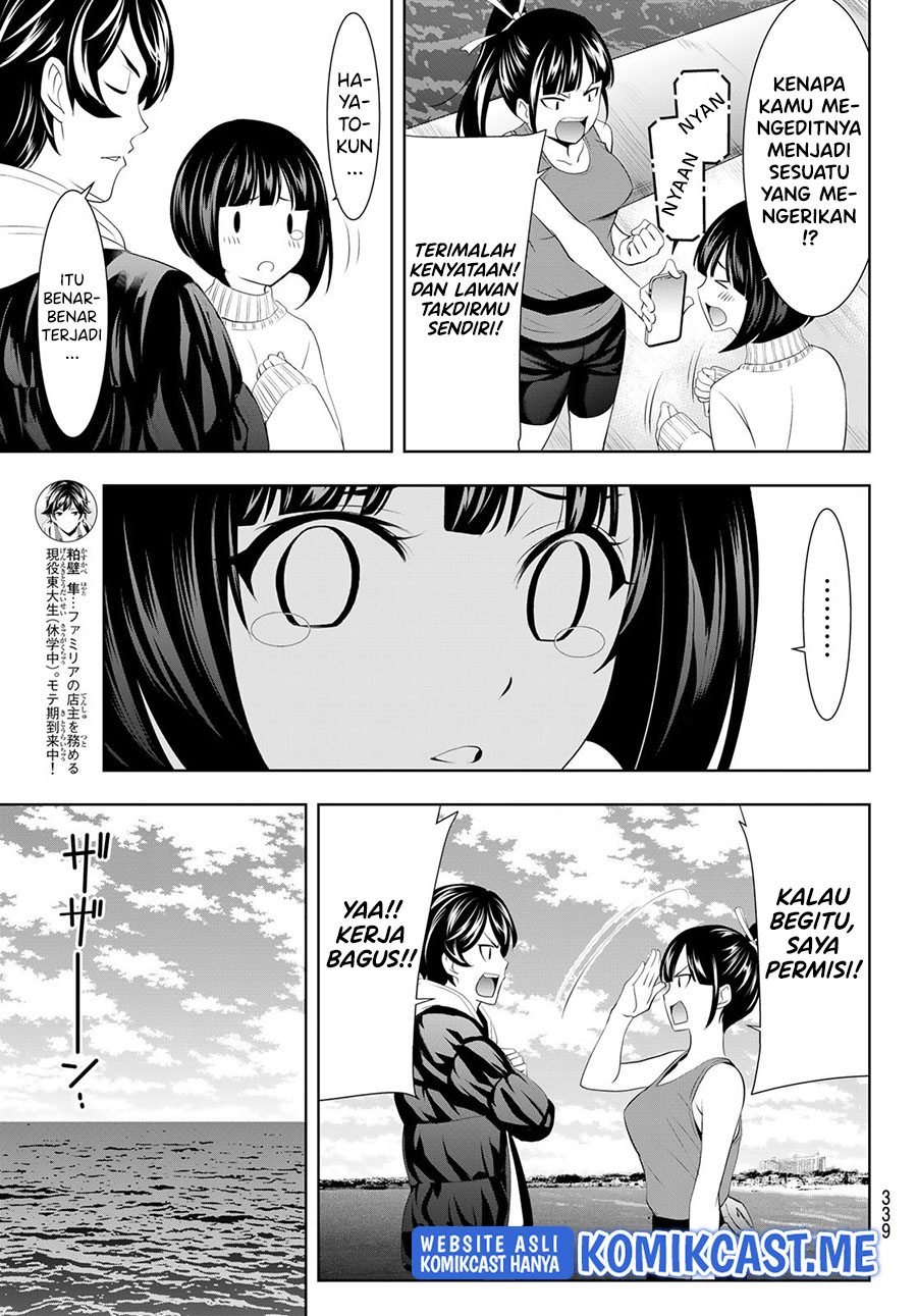 Chapter 78 - halaman 17