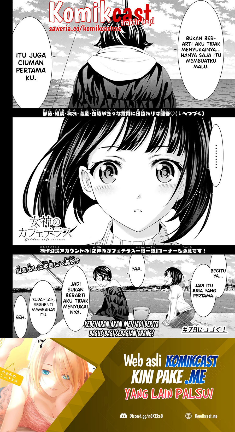 Chapter 78 - halaman 20