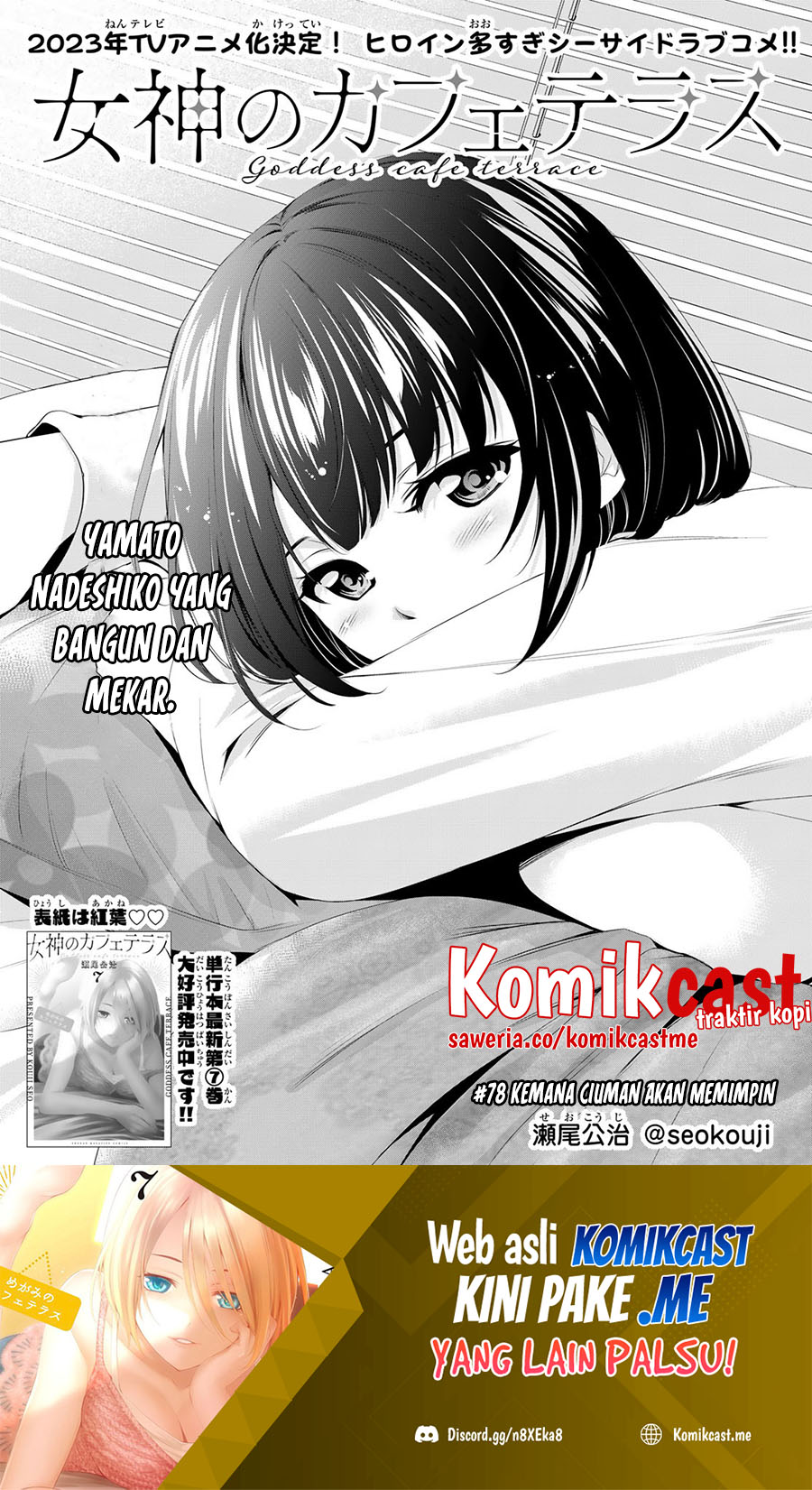 Chapter 78 - halaman 3