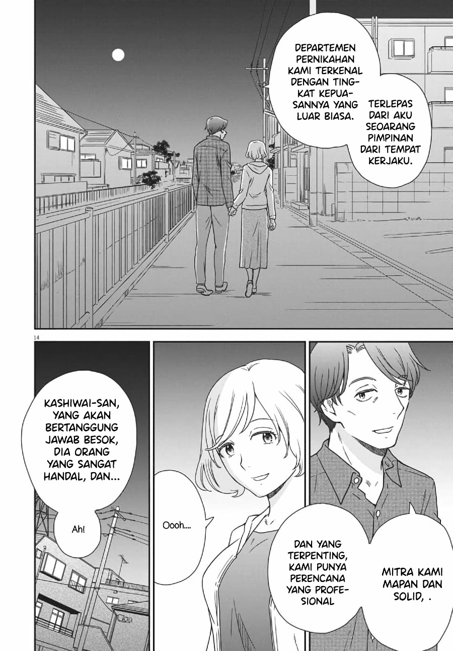Chapter 3 - halaman 17