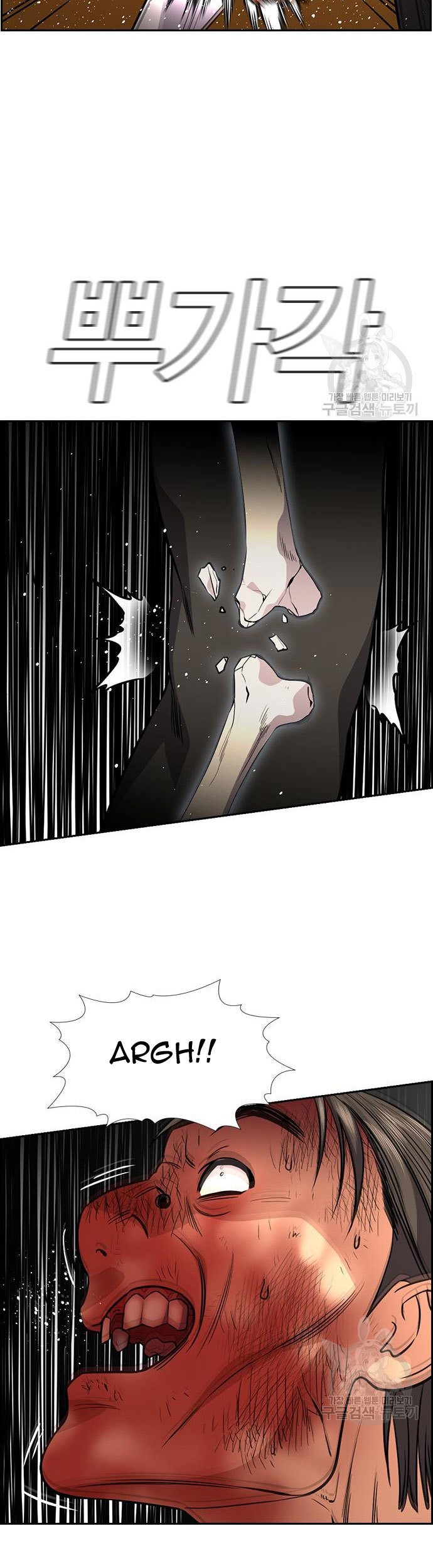 Chapter 108 - halaman 32