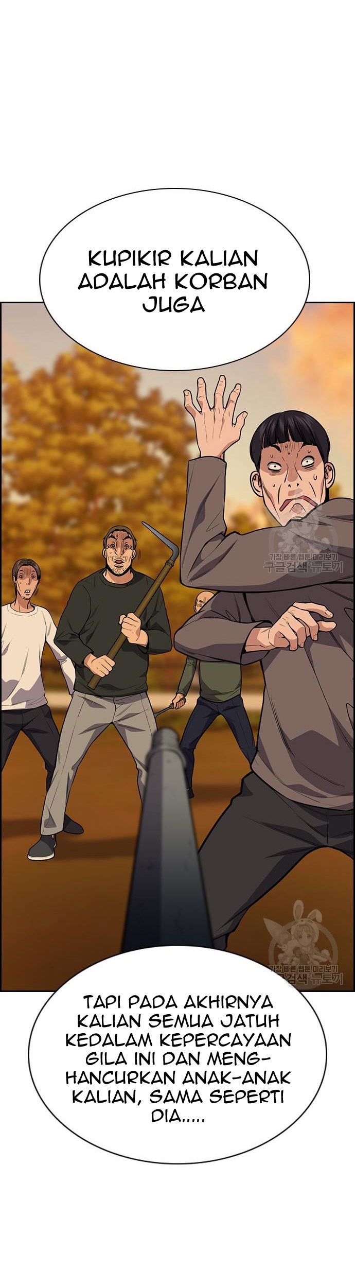 Chapter 108 - halaman 40