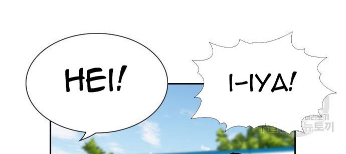 Chapter 108 - halaman 5
