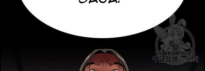 Chapter 108 - halaman 61