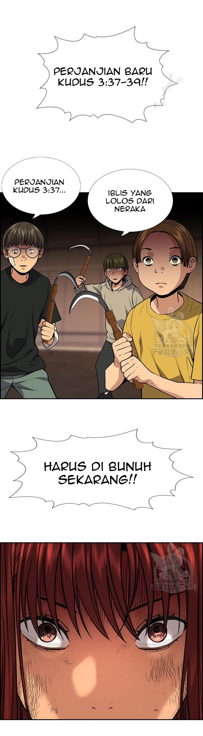 Chapter 108 - halaman 64