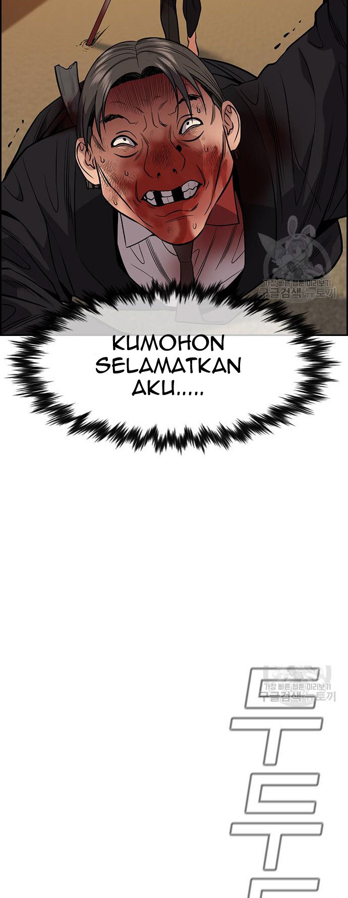 Chapter 108 - halaman 83