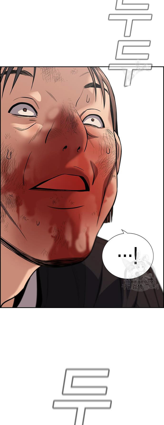 Chapter 108 - halaman 84