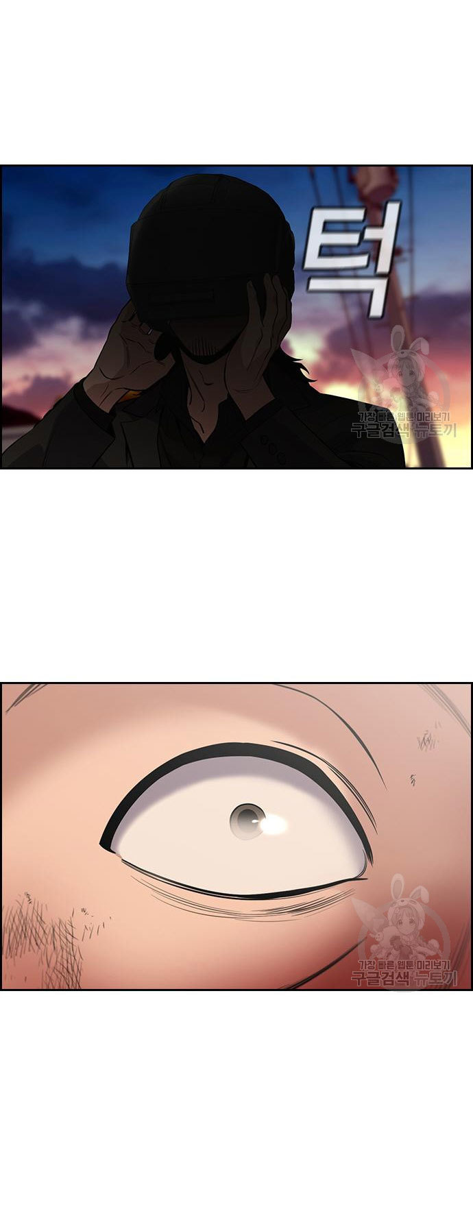 Chapter 108 - halaman 87