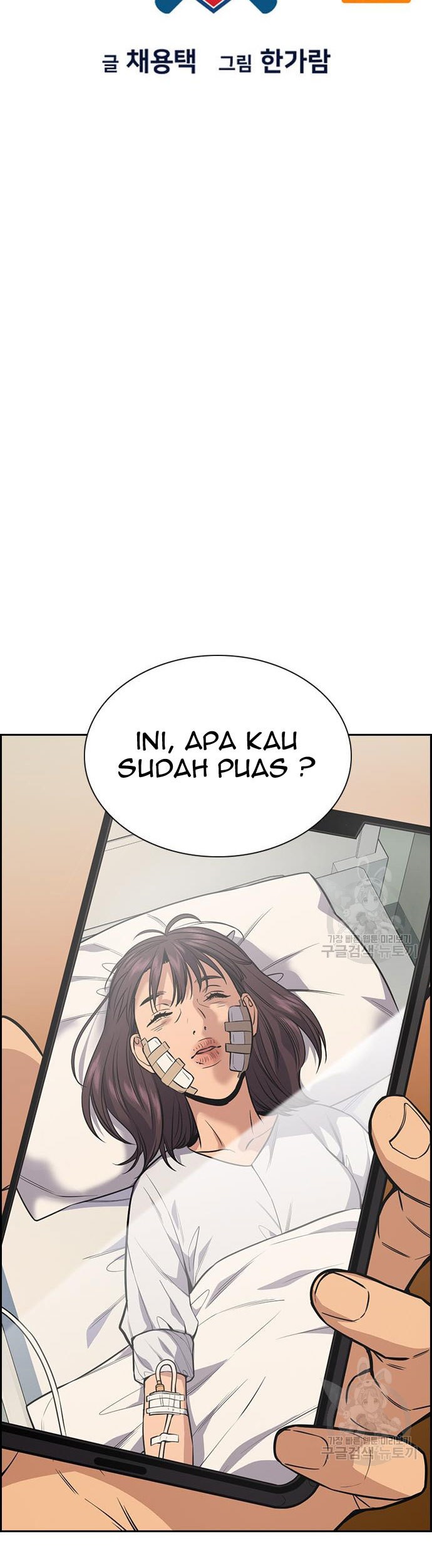 Chapter 108 - halaman 14