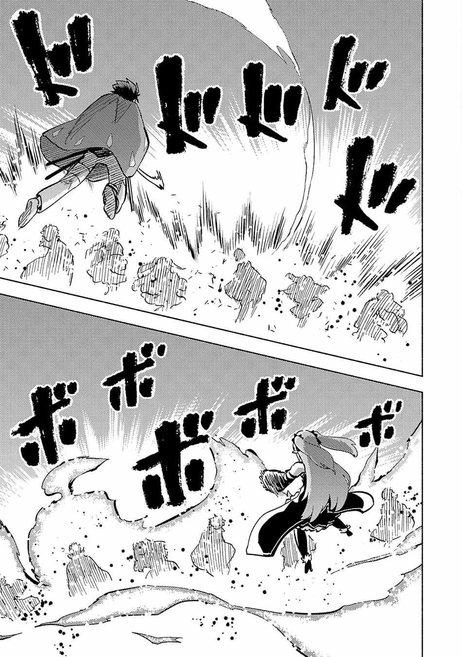 Chapter 13 - halaman 13