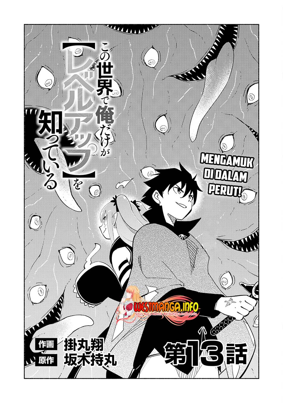 Chapter 13 - halaman 4