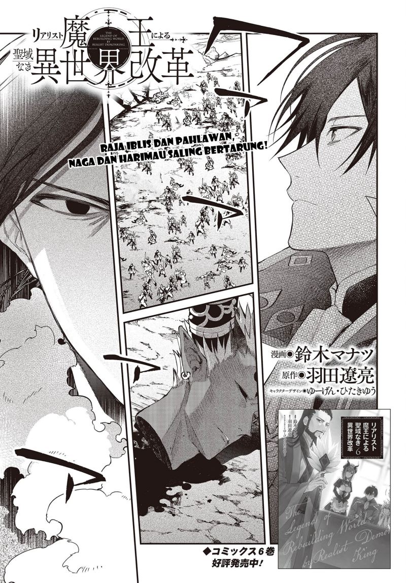 Chapter 40 - halaman 3