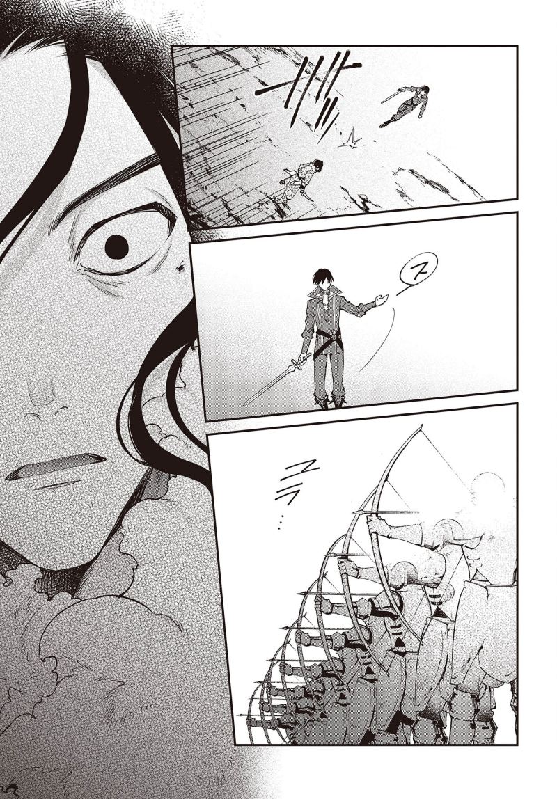 Chapter 40 - halaman 23