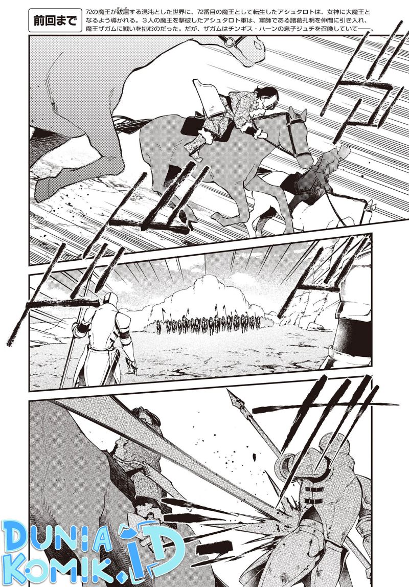 Chapter 40 - halaman 4
