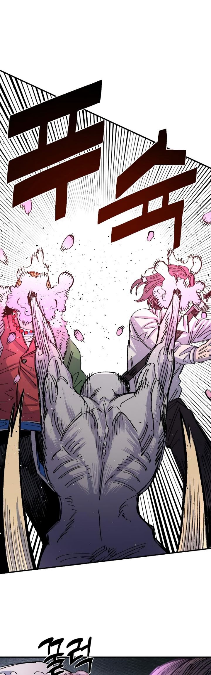 Chapter 60 - halaman 44