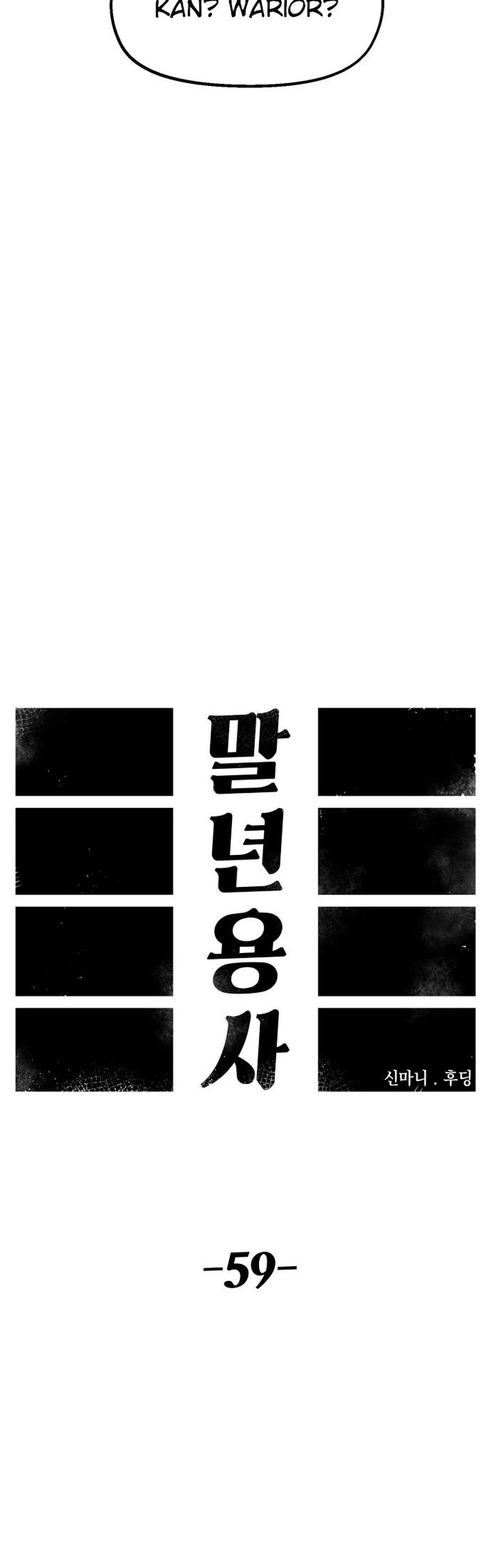 Chapter 59 - halaman 18