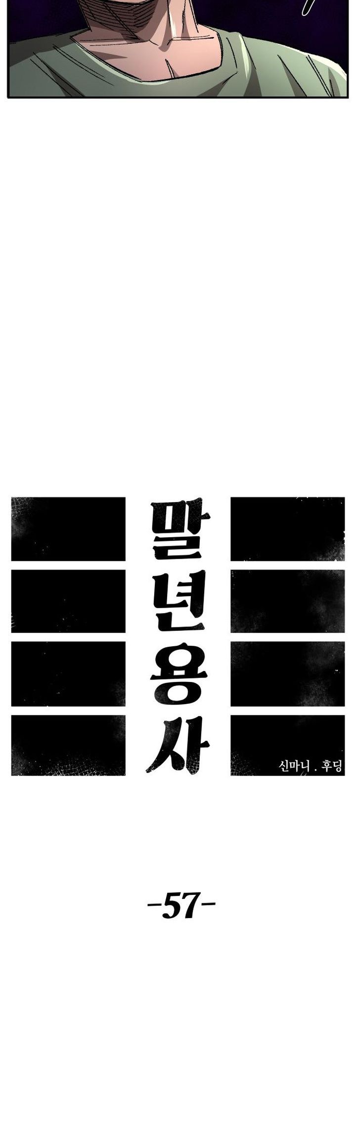 Chapter 57 - halaman 23