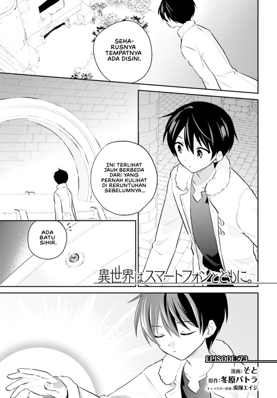Chapter 73 - halaman 3